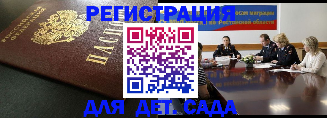 пропишу в квартире в Курчатове